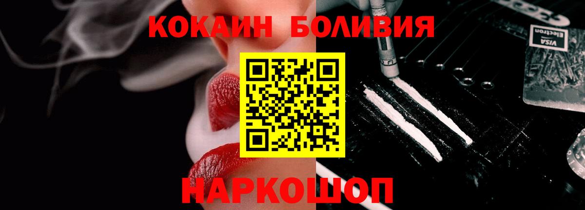 COCAIN 99% Великий Устюг