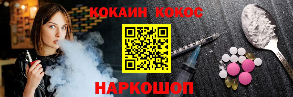 Великий Устюг  Cocaine Перу  COCAIN  Вход с VPN 