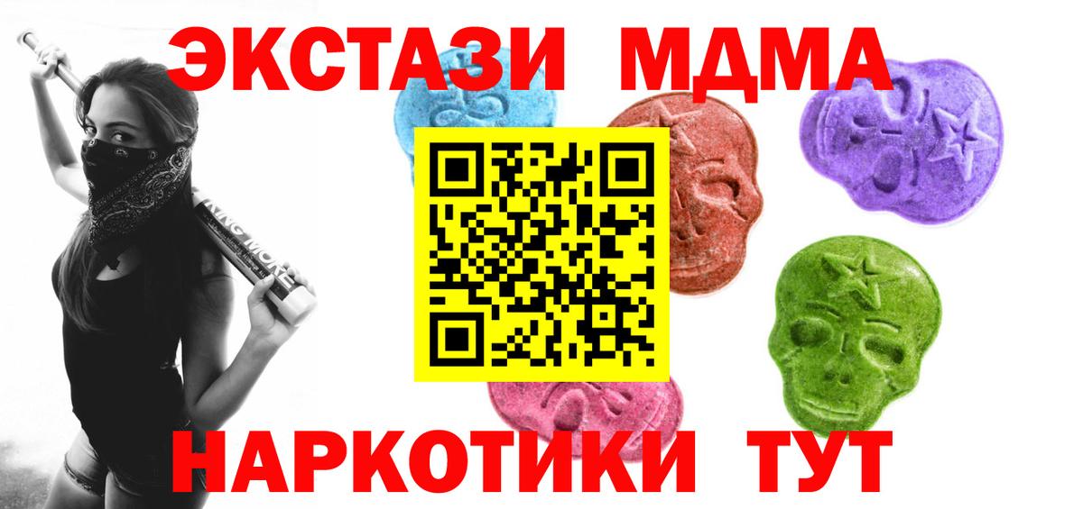 Ecstasy TESLA Великий Устюг