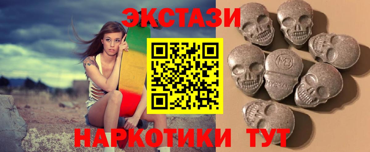 omg зеркало  Ecstasy 250 мг  Великий Устюг  Вход с VPN  Экстази ешки 