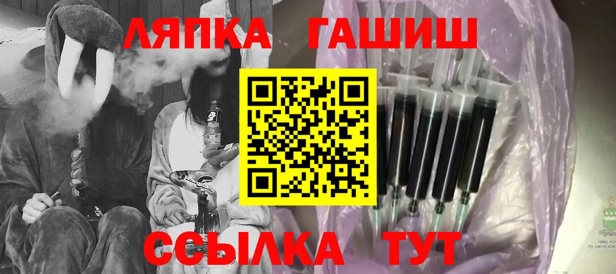 Гашиш гашик  Вход с VPN  купить   Великий Устюг 