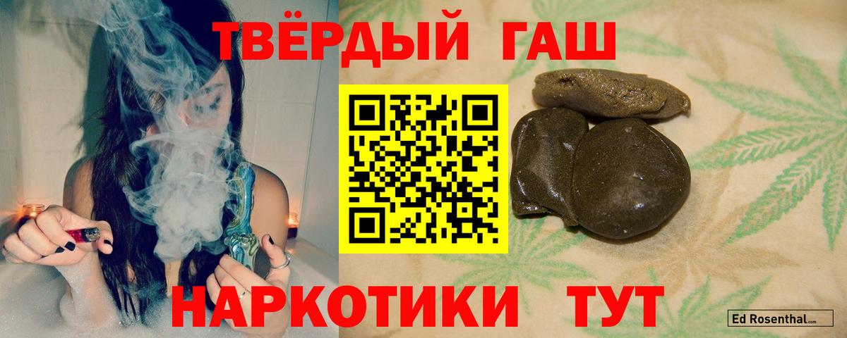Великий Устюг  Гашиш  Вход с VPN  Альфа ПВП СОЛЬ кристаллы  Меф МЯУ МЯУ кристаллы  МАРИХУАНА 