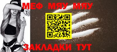 MESCALINE Апшеронск