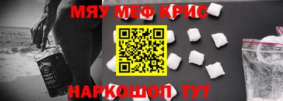 кокаин перу Апрелевка