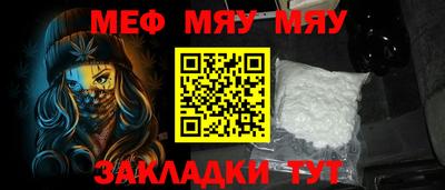 MESCALINE Апшеронск