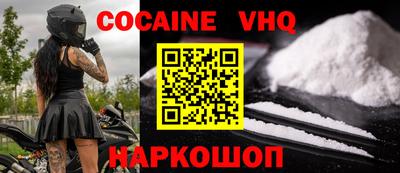 MESCALINE Апшеронск