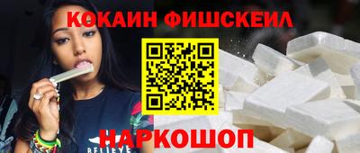 кокаин перу Апрелевка