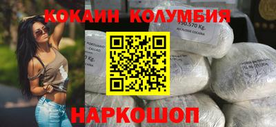 MESCALINE Апшеронск