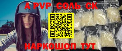 MESCALINE Апшеронск