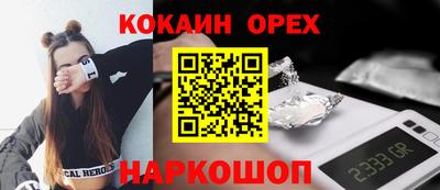 mix Ипатово