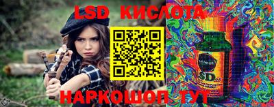 кокаин перу Апрелевка