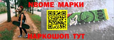 MESCALINE Апшеронск