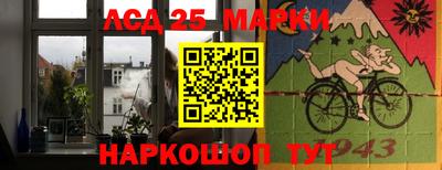 MESCALINE Апшеронск