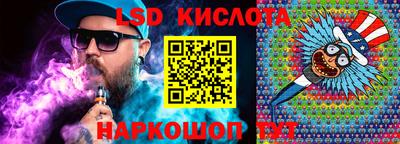 MESCALINE Апшеронск