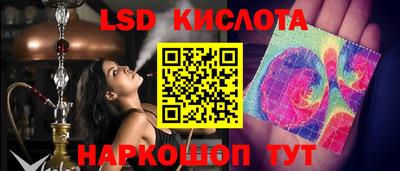 кокаин перу Апрелевка