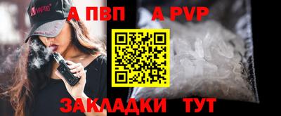 MESCALINE Апшеронск