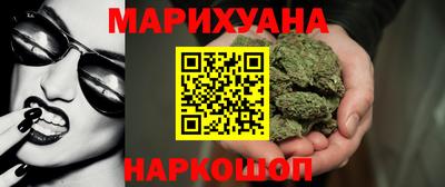 MESCALINE Апшеронск