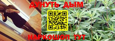 MESCALINE Апшеронск