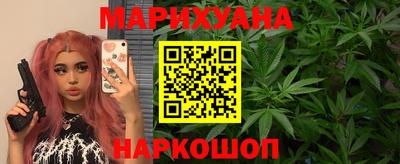 MESCALINE Апшеронск