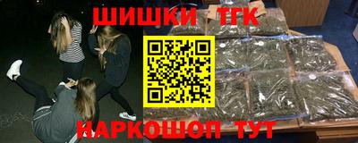 кокаин перу Апрелевка