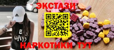 кокаин перу Апрелевка