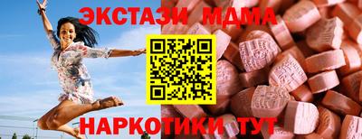 наркотики Ирбит