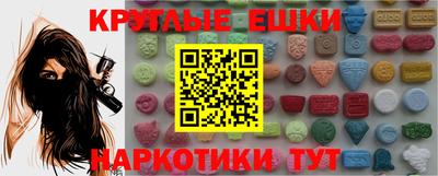 MDMA Аргун