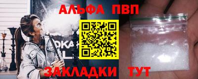 кокаин перу Апрелевка