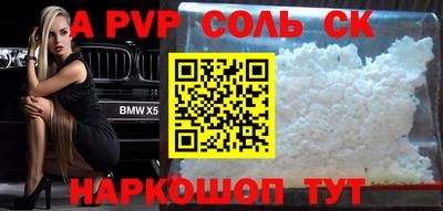 MDMA Аргун