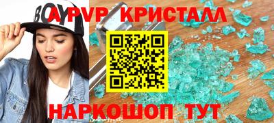 MESCALINE Апшеронск