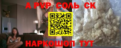 MDMA Аргун