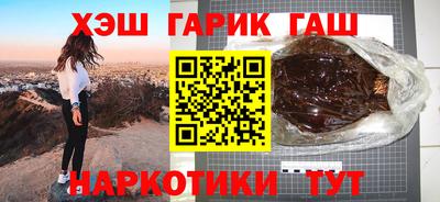 кокаин перу Апрелевка