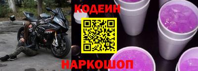 кокаин перу Апрелевка