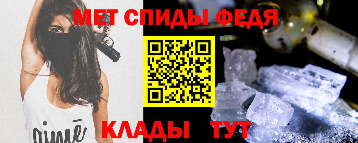 МЕТАМФЕТАМИН Декстрометамфетамин 99.9%  Вход с VPN  Великий Устюг  МЕТАМФЕТАМИН Декстрометамфетамин 99.9% 