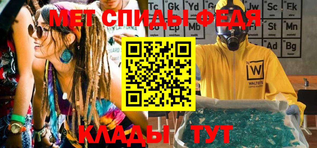 Метамфетамин витя Великий Устюг