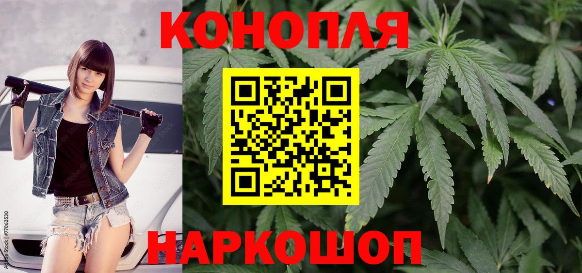 Бошки Шишки ГИДРОПОН  Вход с VPN  Бошки марихуана AK-47  Великий Устюг  Канабис THC 21% 
